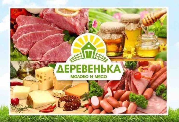 Магазин В Маленькой Деревне