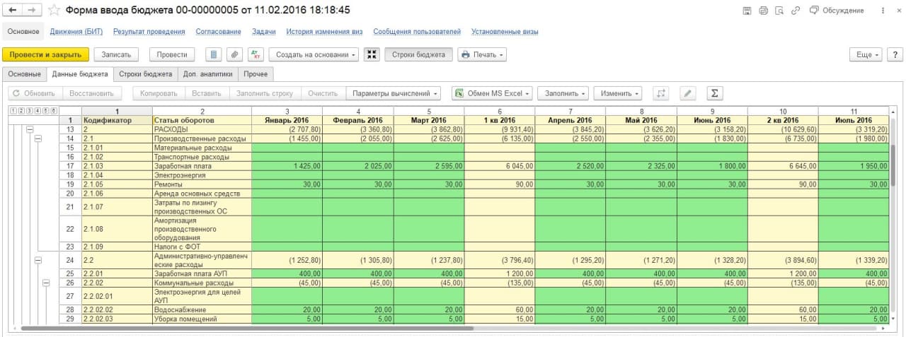 Программа лада финанс 2023