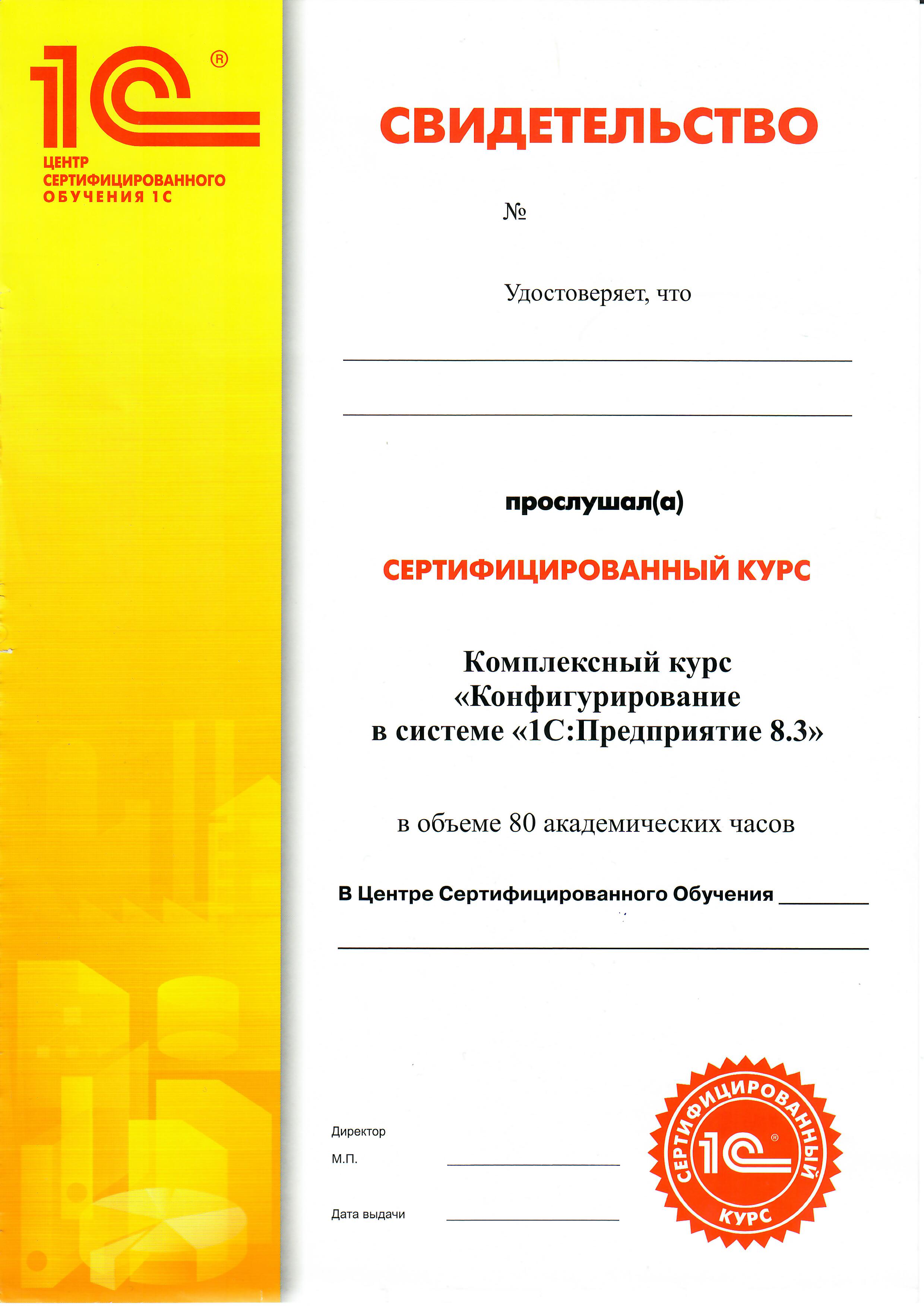 Курс Теория и практика расчета заработной платы в 