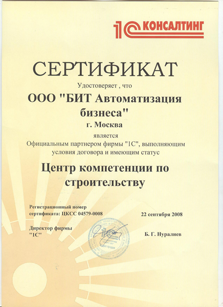 Первый бит статусы компании [PUNIQRANDLINE-(au-dating-names.txt) 50