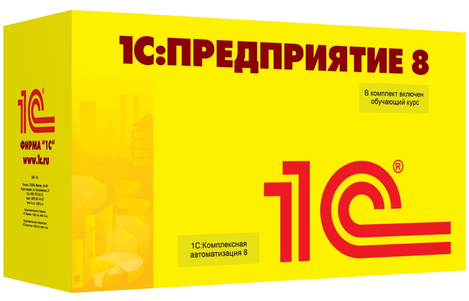 ДОКИ в 1С – отправка документов и подпись не заходя в 1С бесплатно в Москве