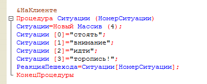 Что такое синтаксис в программировании 1с