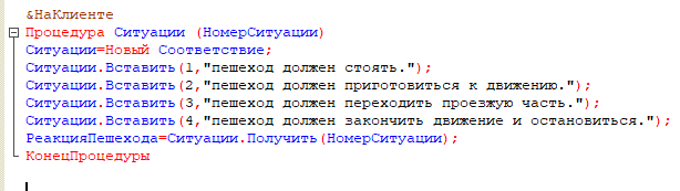 1с скд условное оформление не работает