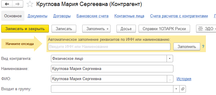 статья расходов алименты какая в 1с. kak oformit alimenty v 1s 8 5. статья расходов алименты какая в 1с фото. статья расходов алименты какая в 1с-kak oformit alimenty v 1s 8 5. картинка статья расходов алименты какая в 1с. картинка kak oformit alimenty v 1s 8 5