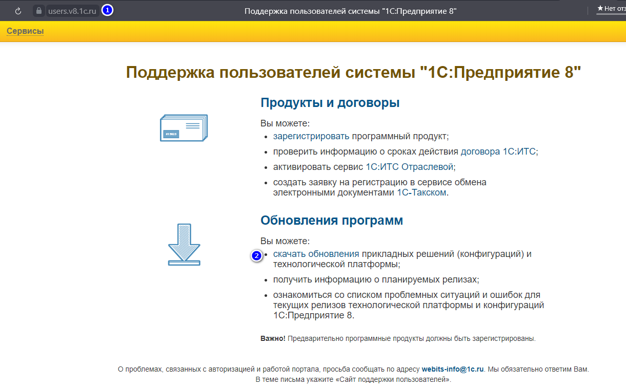 Домашняя бухгалтерия как перенести на другой компьютер