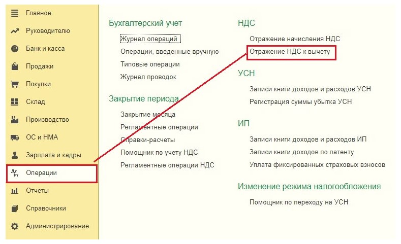 Как сделать сторно документа в 1с ерп