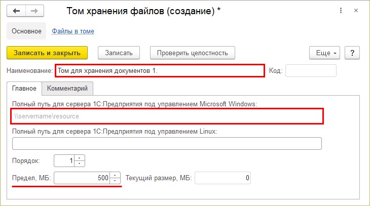 Как посмотреть размер базы 1с postgresql