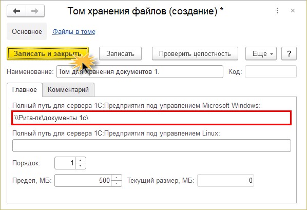 Как посмотреть размер базы 1с postgresql