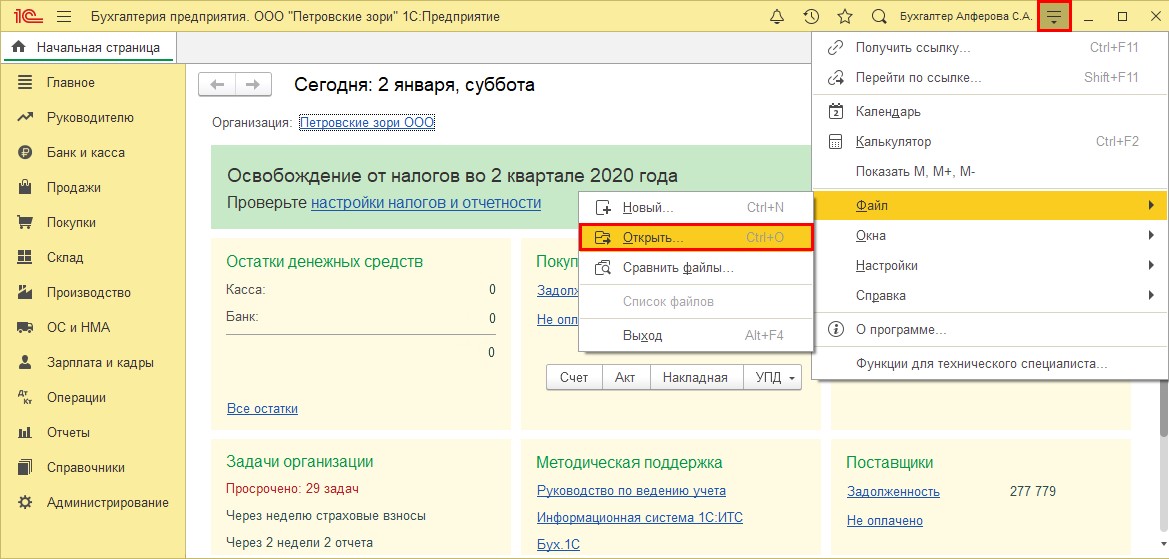 Как посмотреть размер базы 1с postgresql