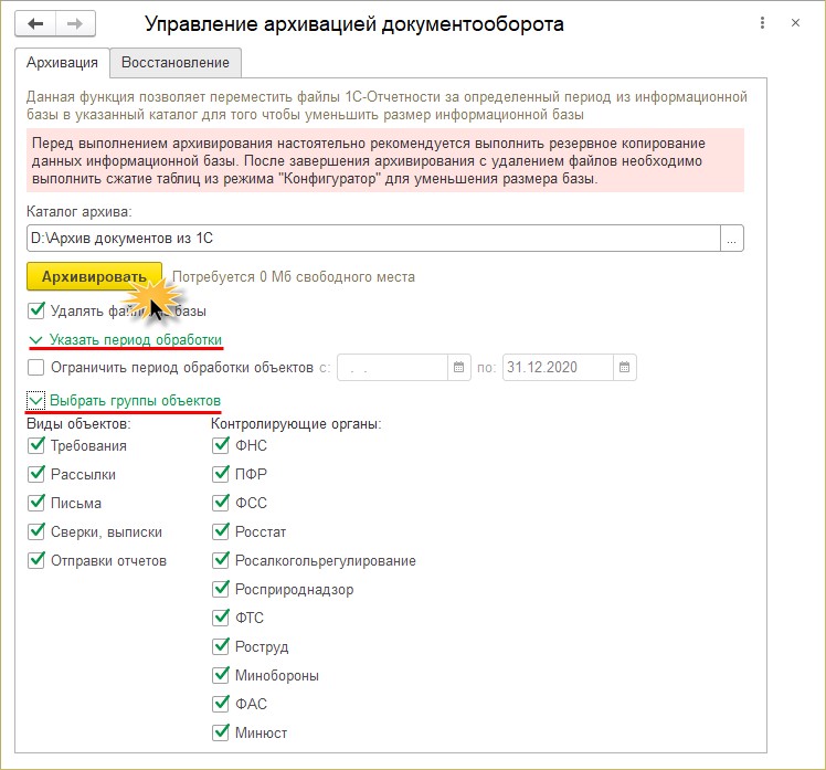 Как посмотреть размер базы 1с postgresql