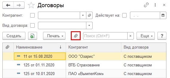 Как посмотреть размер базы 1с postgresql