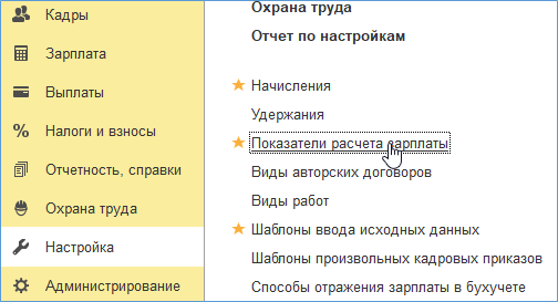 В строке 1 не заполнен вид расчета компенсации удержания что это. Смотреть фото В строке 1 не заполнен вид расчета компенсации удержания что это. Смотреть картинку В строке 1 не заполнен вид расчета компенсации удержания что это. Картинка про В строке 1 не заполнен вид расчета компенсации удержания что это. Фото В строке 1 не заполнен вид расчета компенсации удержания что это