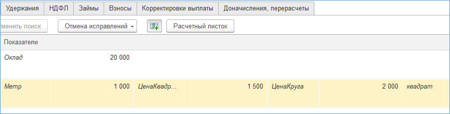 В строке 1 не заполнен вид расчета компенсации удержания что это. Смотреть фото В строке 1 не заполнен вид расчета компенсации удержания что это. Смотреть картинку В строке 1 не заполнен вид расчета компенсации удержания что это. Картинка про В строке 1 не заполнен вид расчета компенсации удержания что это. Фото В строке 1 не заполнен вид расчета компенсации удержания что это