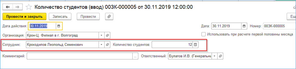 В строке 1 не заполнен вид расчета компенсации удержания что это. Смотреть фото В строке 1 не заполнен вид расчета компенсации удержания что это. Смотреть картинку В строке 1 не заполнен вид расчета компенсации удержания что это. Картинка про В строке 1 не заполнен вид расчета компенсации удержания что это. Фото В строке 1 не заполнен вид расчета компенсации удержания что это