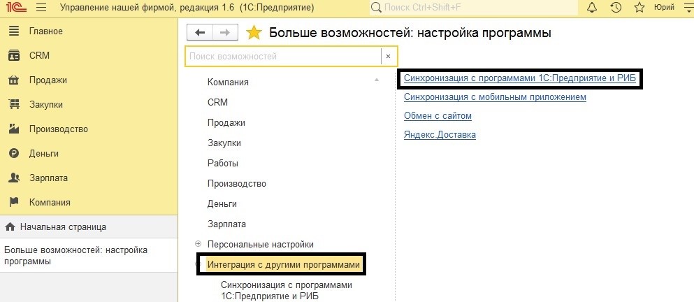 База унф что это. nastrojkaunf12. База унф что это фото. База унф что это-nastrojkaunf12. картинка База унф что это. картинка nastrojkaunf12.