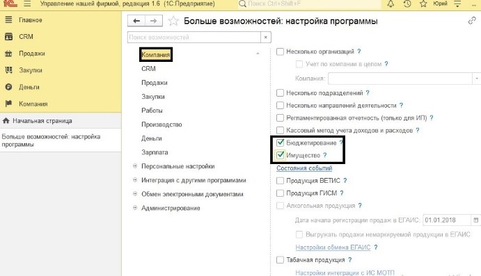 База унф что это. nastrojkaunf4. База унф что это фото. База унф что это-nastrojkaunf4. картинка База унф что это. картинка nastrojkaunf4.