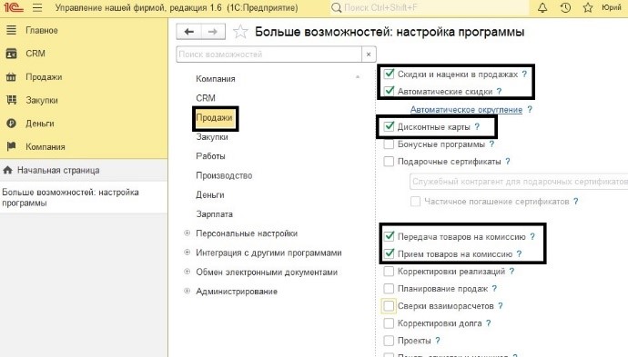 База унф что это. nastrojkaunf5. База унф что это фото. База унф что это-nastrojkaunf5. картинка База унф что это. картинка nastrojkaunf5.