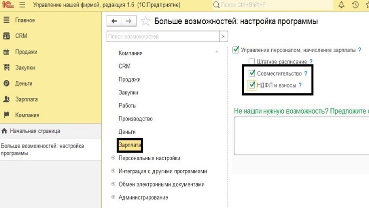 База унф что это. nastrojkaunf7. База унф что это фото. База унф что это-nastrojkaunf7. картинка База унф что это. картинка nastrojkaunf7.