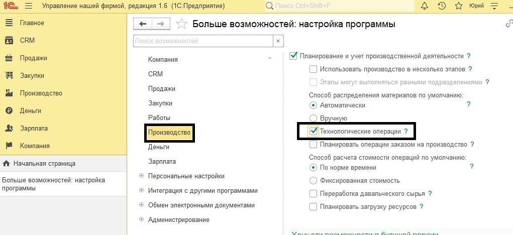 База унф что это. nastrojkaunf8. База унф что это фото. База унф что это-nastrojkaunf8. картинка База унф что это. картинка nastrojkaunf8.