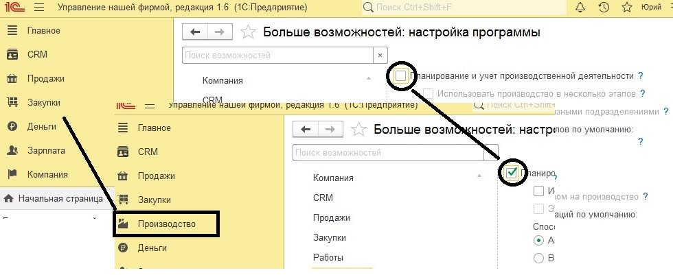 База унф что это. nastrojkaunf9. База унф что это фото. База унф что это-nastrojkaunf9. картинка База унф что это. картинка nastrojkaunf9.