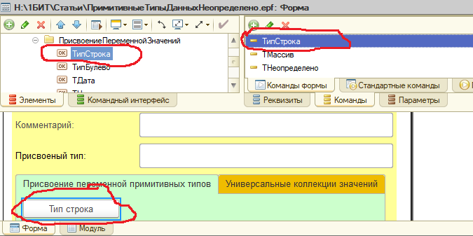 Значения данного типа не могут быть представлены в xml 1с