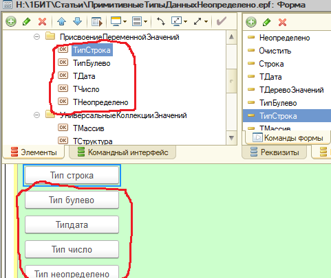 Значения данного типа не могут быть представлены в xml 1с