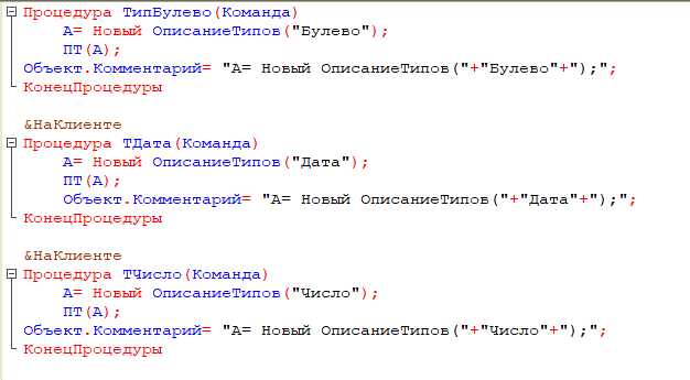 Значения данного типа не могут быть представлены в xml 1с