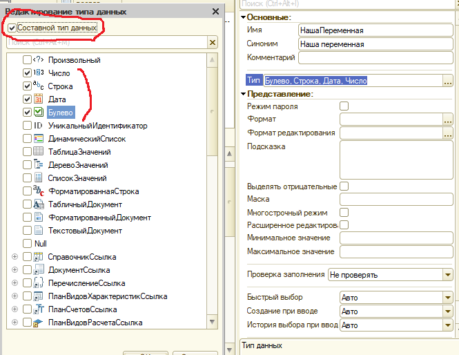 Значения данного типа не могут быть представлены в xml 1с