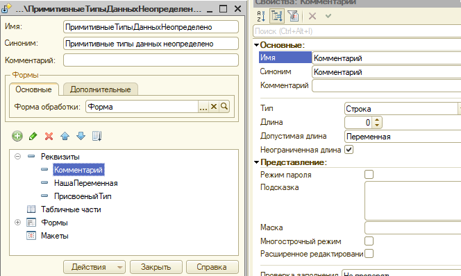 Значения данного типа не могут быть представлены в xml 1с