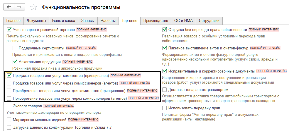 Агент по продаже мебели