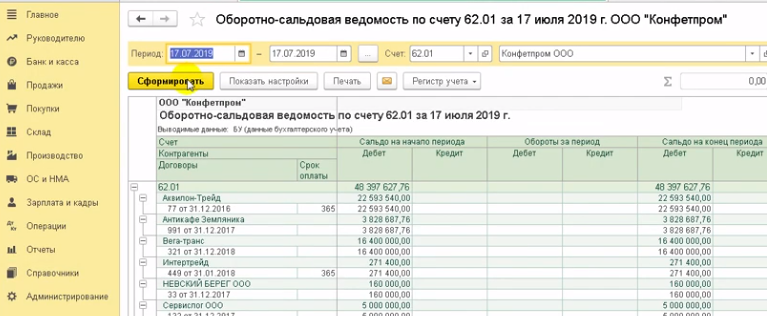 Превышено допустимое число дней задолженности по договору. картинка Превышено допустимое число дней задолженности по договору. Превышено допустимое число дней задолженности по договору фото. Превышено допустимое число дней задолженности по договору видео. Превышено допустимое число дней задолженности по договору смотреть картинку онлайн. смотреть картинку Превышено допустимое число дней задолженности по договору.