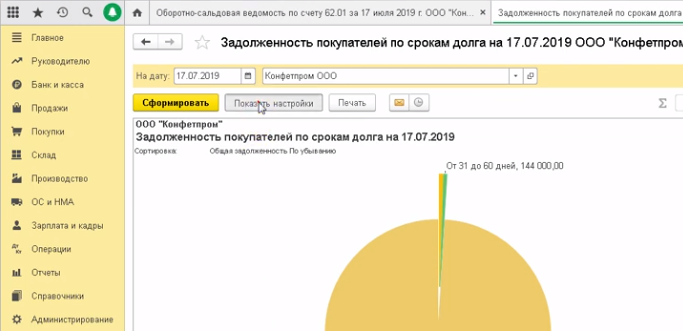 Превышено допустимое число дней задолженности по договору. картинка Превышено допустимое число дней задолженности по договору. Превышено допустимое число дней задолженности по договору фото. Превышено допустимое число дней задолженности по договору видео. Превышено допустимое число дней задолженности по договору смотреть картинку онлайн. смотреть картинку Превышено допустимое число дней задолженности по договору.