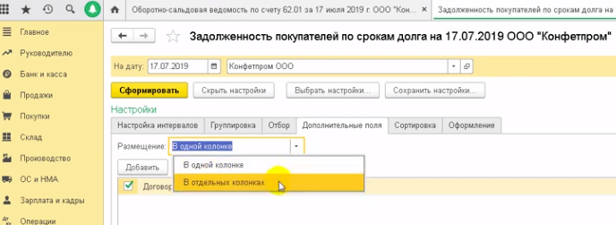 Превышено допустимое число дней задолженности по договору. картинка Превышено допустимое число дней задолженности по договору. Превышено допустимое число дней задолженности по договору фото. Превышено допустимое число дней задолженности по договору видео. Превышено допустимое число дней задолженности по договору смотреть картинку онлайн. смотреть картинку Превышено допустимое число дней задолженности по договору.