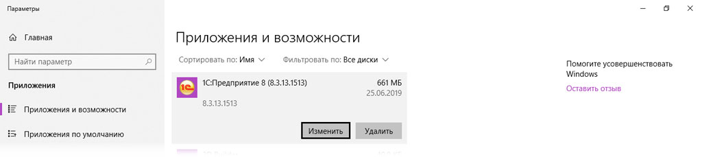 как посмотреть адрес опубликованной базы 1с. publikaciya bazy. как посмотреть адрес опубликованной базы 1с фото. как посмотреть адрес опубликованной базы 1с-publikaciya bazy. картинка как посмотреть адрес опубликованной базы 1с. картинка publikaciya bazy.