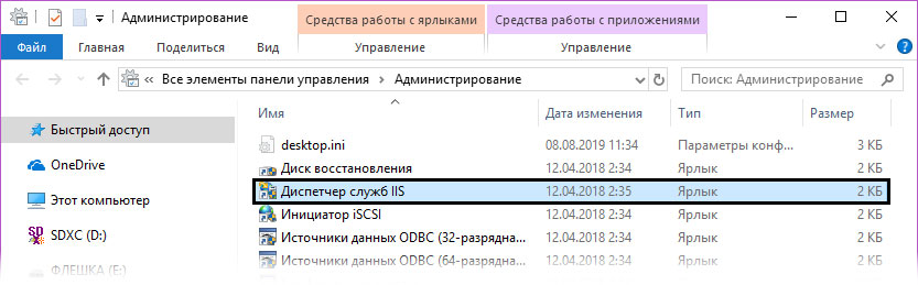 как посмотреть адрес опубликованной базы 1с. publikaciya bazy10. как посмотреть адрес опубликованной базы 1с фото. как посмотреть адрес опубликованной базы 1с-publikaciya bazy10. картинка как посмотреть адрес опубликованной базы 1с. картинка publikaciya bazy10.