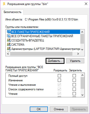 как посмотреть адрес опубликованной базы 1с. publikaciya bazy20. как посмотреть адрес опубликованной базы 1с фото. как посмотреть адрес опубликованной базы 1с-publikaciya bazy20. картинка как посмотреть адрес опубликованной базы 1с. картинка publikaciya bazy20.