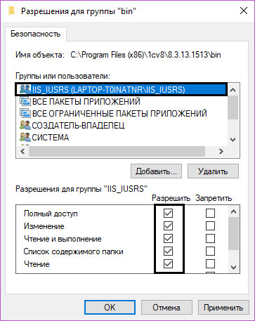 как посмотреть адрес опубликованной базы 1с. publikaciya bazy24. как посмотреть адрес опубликованной базы 1с фото. как посмотреть адрес опубликованной базы 1с-publikaciya bazy24. картинка как посмотреть адрес опубликованной базы 1с. картинка publikaciya bazy24.