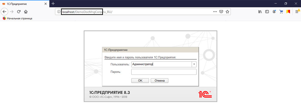 как посмотреть адрес опубликованной базы 1с. publikaciya bazy27. как посмотреть адрес опубликованной базы 1с фото. как посмотреть адрес опубликованной базы 1с-publikaciya bazy27. картинка как посмотреть адрес опубликованной базы 1с. картинка publikaciya bazy27.