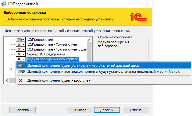 как посмотреть адрес опубликованной базы 1с. publikaciya bazy3. как посмотреть адрес опубликованной базы 1с фото. как посмотреть адрес опубликованной базы 1с-publikaciya bazy3. картинка как посмотреть адрес опубликованной базы 1с. картинка publikaciya bazy3.