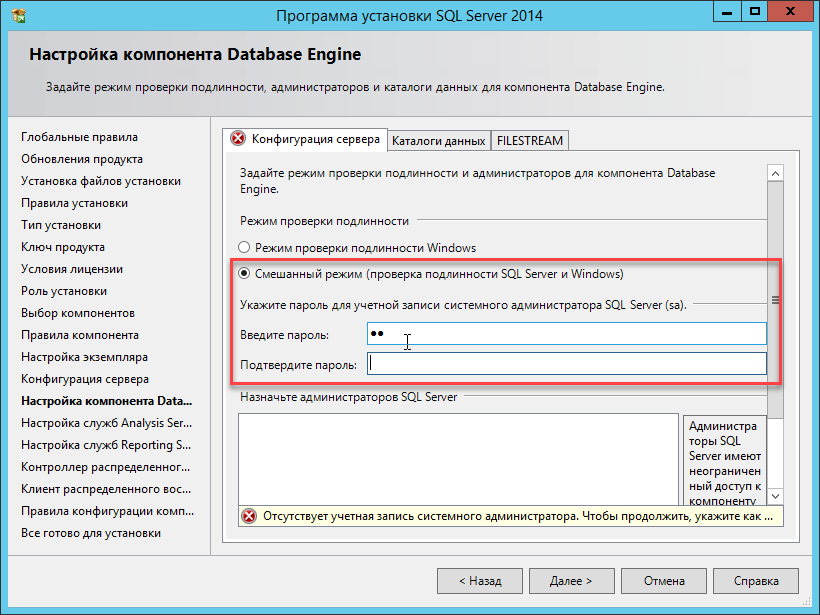 План обслуживание баз 1с в ms sql server