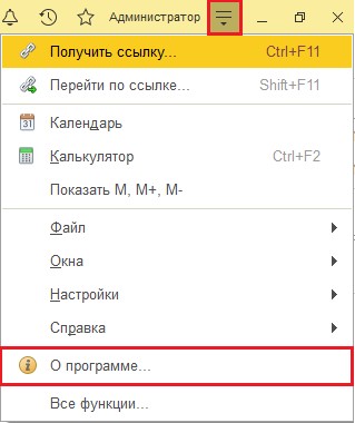 где в 1с вносить коды для сзв тд. картинка где в 1с вносить коды для сзв тд. где в 1с вносить коды для сзв тд фото. где в 1с вносить коды для сзв тд видео. где в 1с вносить коды для сзв тд смотреть картинку онлайн. смотреть картинку где в 1с вносить коды для сзв тд.