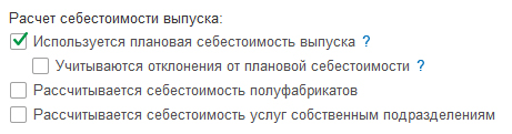 1с 8 меню настройка параметров учета. Смотреть фото 1с 8 меню настройка параметров учета. Смотреть картинку 1с 8 меню настройка параметров учета. Картинка про 1с 8 меню настройка параметров учета. Фото 1с 8 меню настройка параметров учета