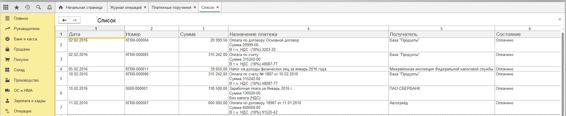 Как выгрузить из 2 гис контакты в эксель