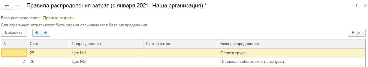 Настройка фсбу 5 2019 в 1с