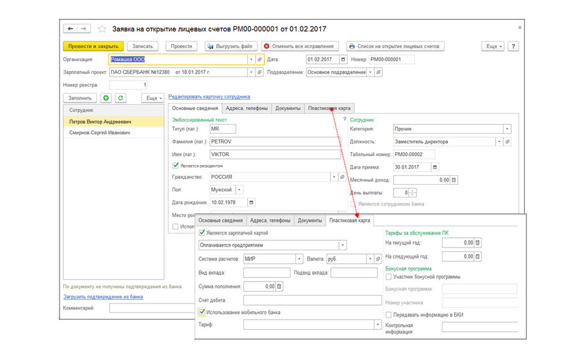 Проекты в 1с как работать