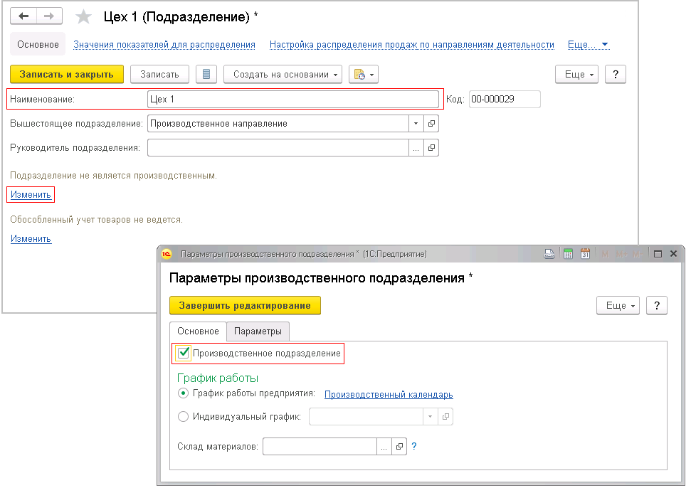 Аутентификация 1с предприятия если убрать галочку