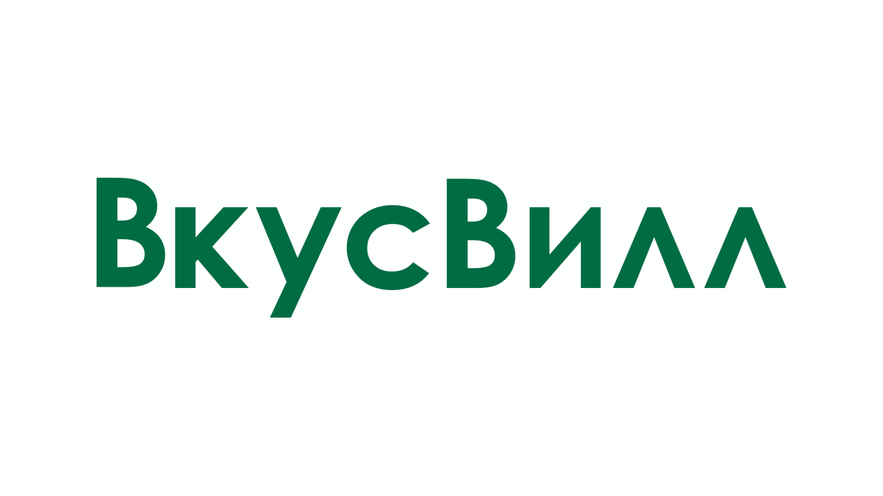 Клиент: ПАО «Вкусвилл» - Москва