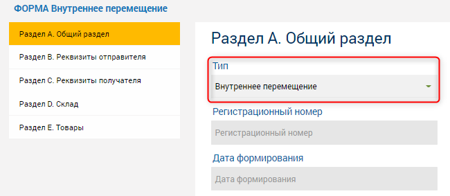 регистрационный номер снт учетной системы. Смотреть фото регистрационный номер снт учетной системы. Смотреть картинку регистрационный номер снт учетной системы. Картинка про регистрационный номер снт учетной системы. Фото регистрационный номер снт учетной системы