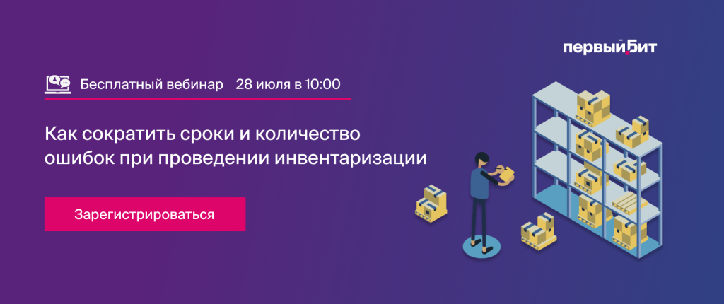 Ввод результатов