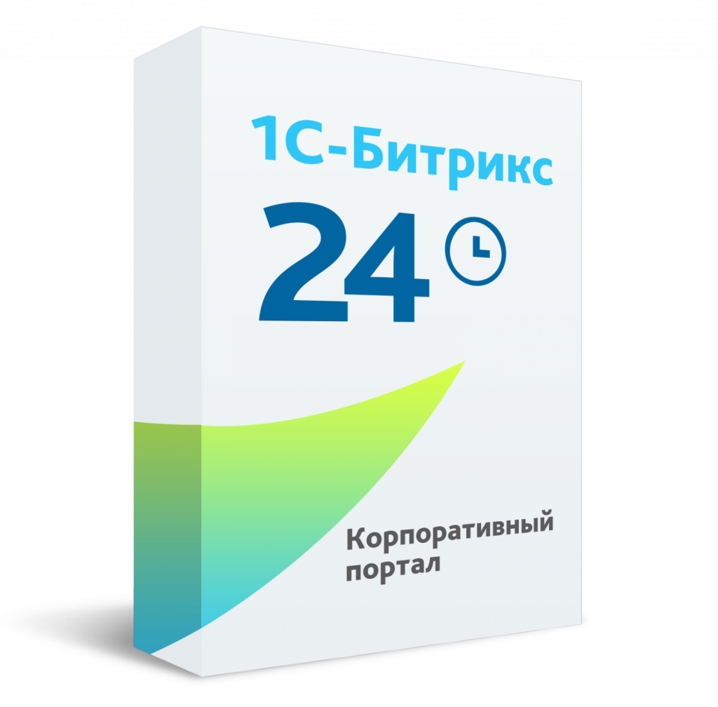 Интеграция 1С с Битрикс 24 - возможности интеграции и настройки